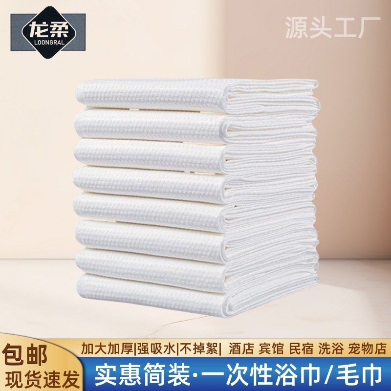 Bulk disposable bath towel towel factory wholesale thick cotton natural fiber home hotel hotel beauty salon