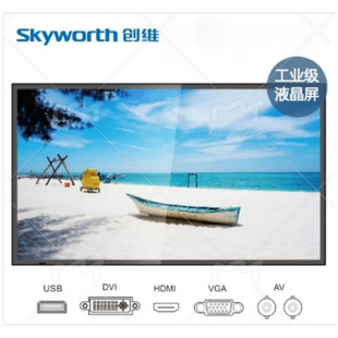 Skyworth LCD monitor 55 inch M55LA-F professional monitor metal case professional monitoring display