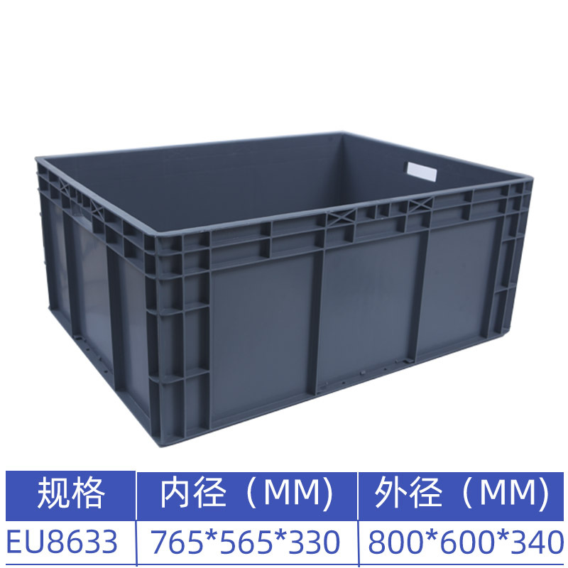 800*600*340  회색