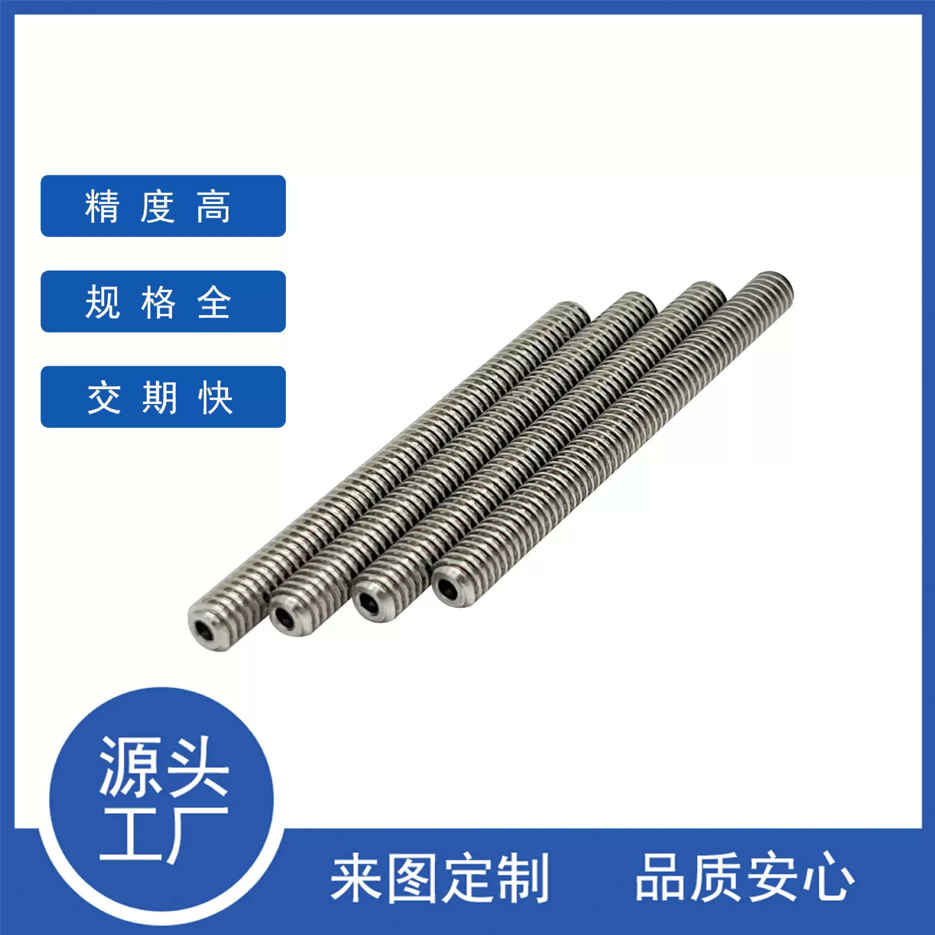 定制梯形丝杆空心贯穿传动丝杆不锈钢丝杆T型丝杠