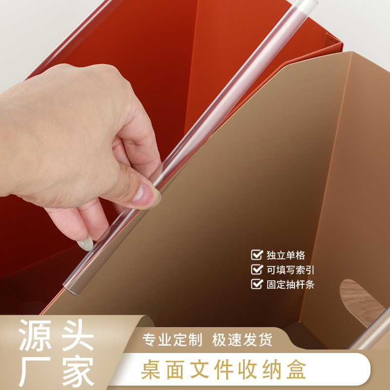 KOBEST康百学生桌面书本收纳箱神器书籍分类整理收纳盒可折叠装A4