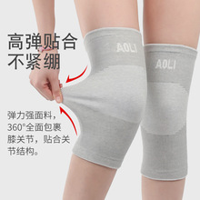 新款夏季超薄护膝纯棉男女士空调房保暖护膝盖关节运动无痕护膝