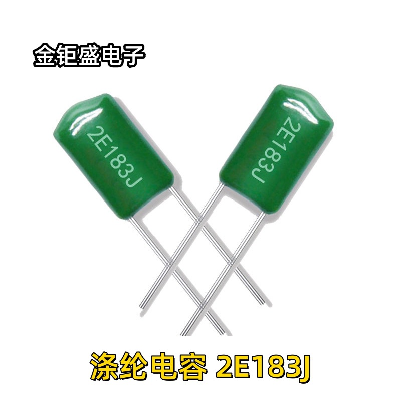 现货供应 2E183J 0.018UF 250V183J 聚酯薄膜 CL11涤纶电容器
