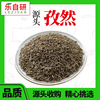 产地直供孜然500g 烧烤调味料枯茗 烤鱼烤肉调料孜然粒孜然粗碎粉|ru