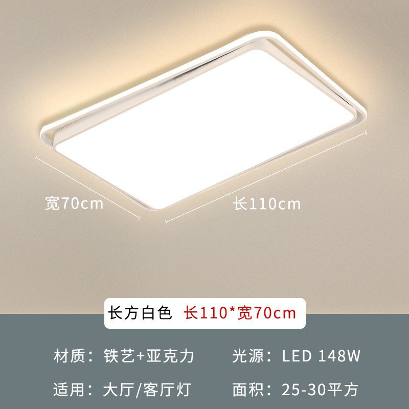 Iluminación principal de la sala de estar moderna y sencilla sala de estar LED paquete de lámparas de dormitorio lámpara de techo iluminación de decoración doméstica Zhongshan