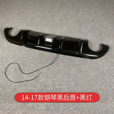 Q50L14-19 modified rear lip | Big Surrounded - 14-17-matte-black-with-black-light