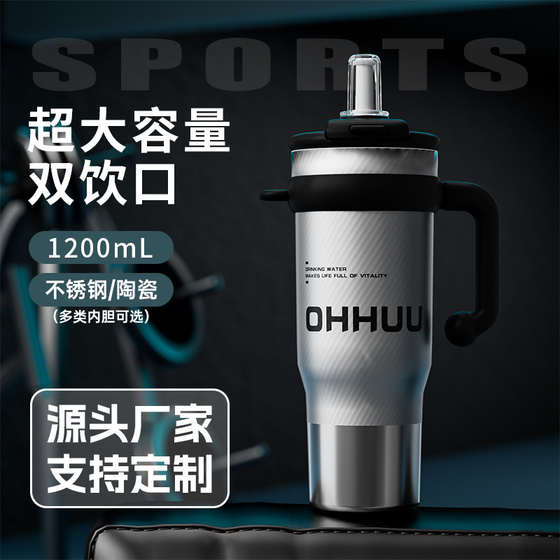 New Big Mac Large-Capacity Thermos Cup Car Handle Ice Cup Cold-Keeping High-Value Straw Water Cup