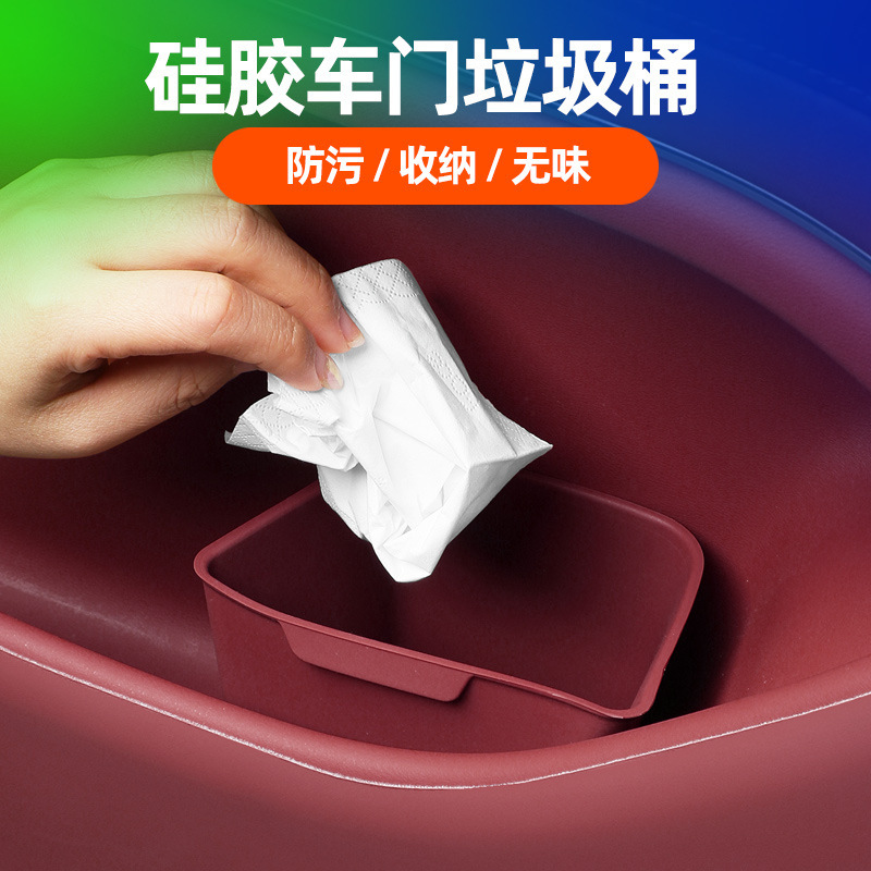 Universal Silicone Car Door Trash Can Interior Special Door Slot Storage Bin Interior Modification Parts Universal Silicone Car Door Trash Can Interior Special Door Slot Storage Bin Interior Modification Parts