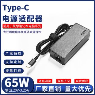 �m����Pӛ����Xϵ��USB-C 65W ��ݔ��TYPE-C 20V-3.25A���ښ�