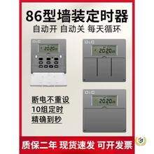 86�͕r���_�P220V���ß���ȫ�Ԅ�ѭ�h�r�g��������늶��r��