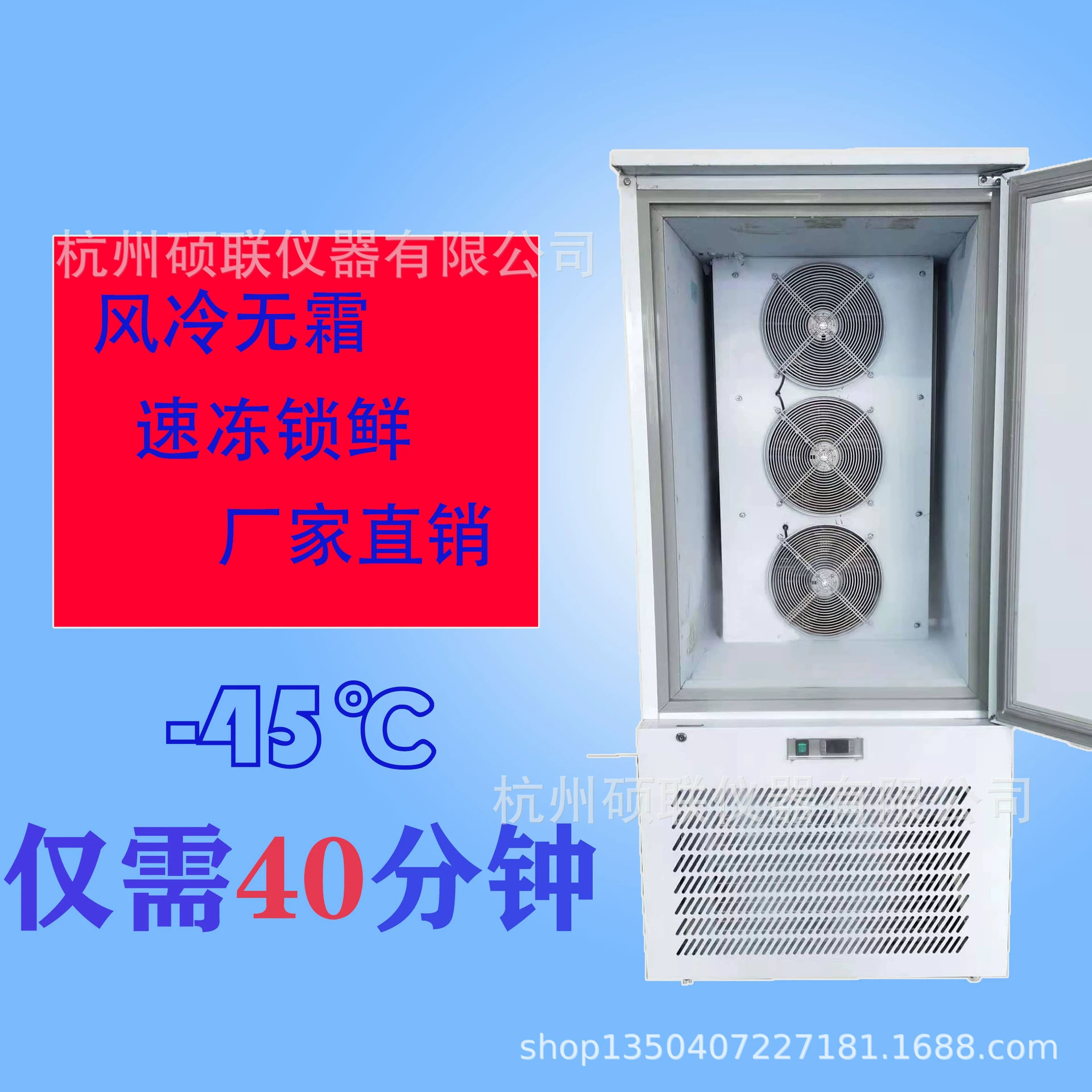 Шкаф для быстрой заморозки коммерческий небольшой Быстросохнущий морозильник, фаршированные булочки, пельмени, морской огурец, оборудование для быстрой заморозки, низкотемпературная морозильная машина для быстрой заморозки