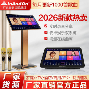 2026��InAndOn�c��CD90��ͥKTV�|��ԒͲ���ÿ���OK��һ�w�C