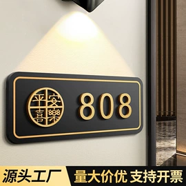 塑料塑胶标签;铭牌;门牌