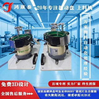 实现自动上料、不卡料、不叠料，全程无需人工干预。