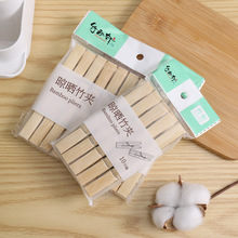 竹制晾晒夹子 20个装日用收纳夹子 衣裤夹 多用竹制葡萄夹大棚夹