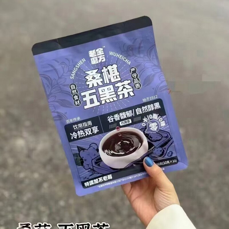 Laojinmofang Mulberry Five Black Tea Corn Silk Tea Bagged Tea