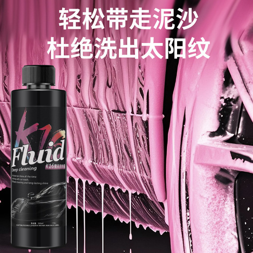 Net Jiwai Car Wash Liquid High Foam Concentrate Strong Decontaminating Car Wash Water Wax Polish Water Remover Car Cleaner