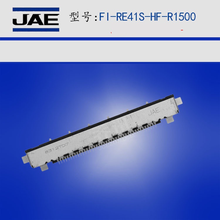 �ձ����յ���FI-RE41S-HF-R1500�ֻ�JAE���ݿ�浱�췢��