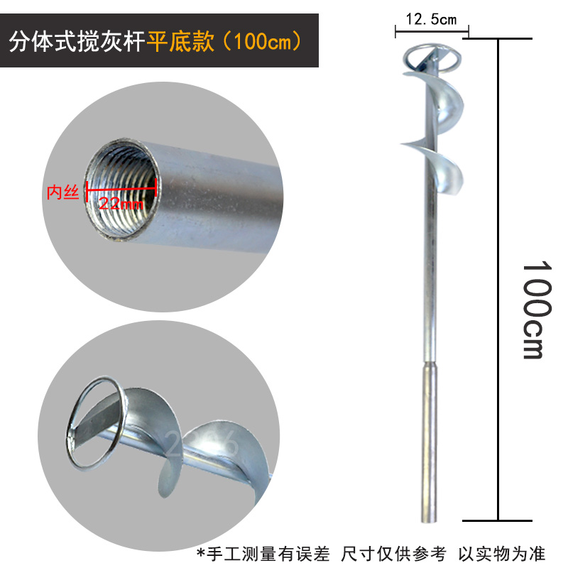 Tipo de fondo plano dividido (100 cm) largo