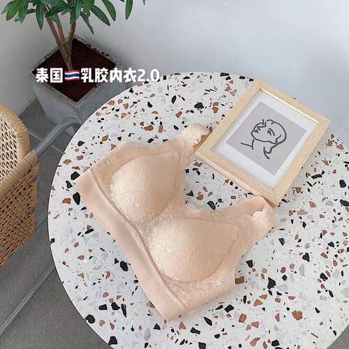 Seamless Thai latex 2.0 underwear for women without rims women's bra lace tube top small chest push-up bra vest