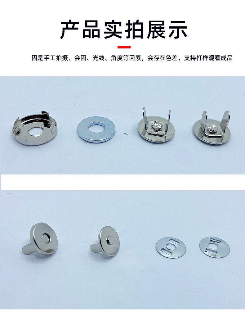 8MM磁扣10MM磁钮电极贴片导电磁扣按摩贴电极强磁磁铁扣服饰箱包-阿里巴巴
