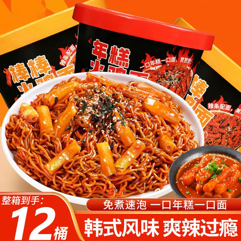 Корейский рисовый пирог с индейкой лапша быстрого приготовления