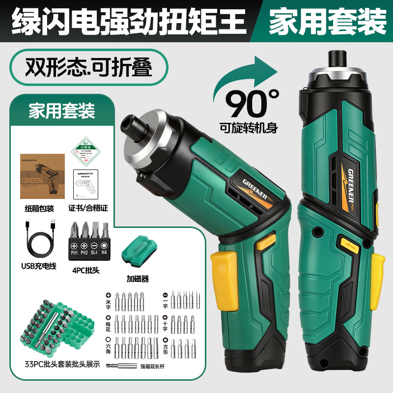 Lvlin nuevo conjunto de destornillador eléctrico recargable pequeño destornillador de perforación eléctrica doméstica multifunción tornillo de tornillo