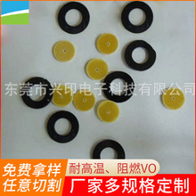 廠家直供 3240玻璃纖維布 環氧樹脂玻纖介子環氧板環氧樹脂墊圈