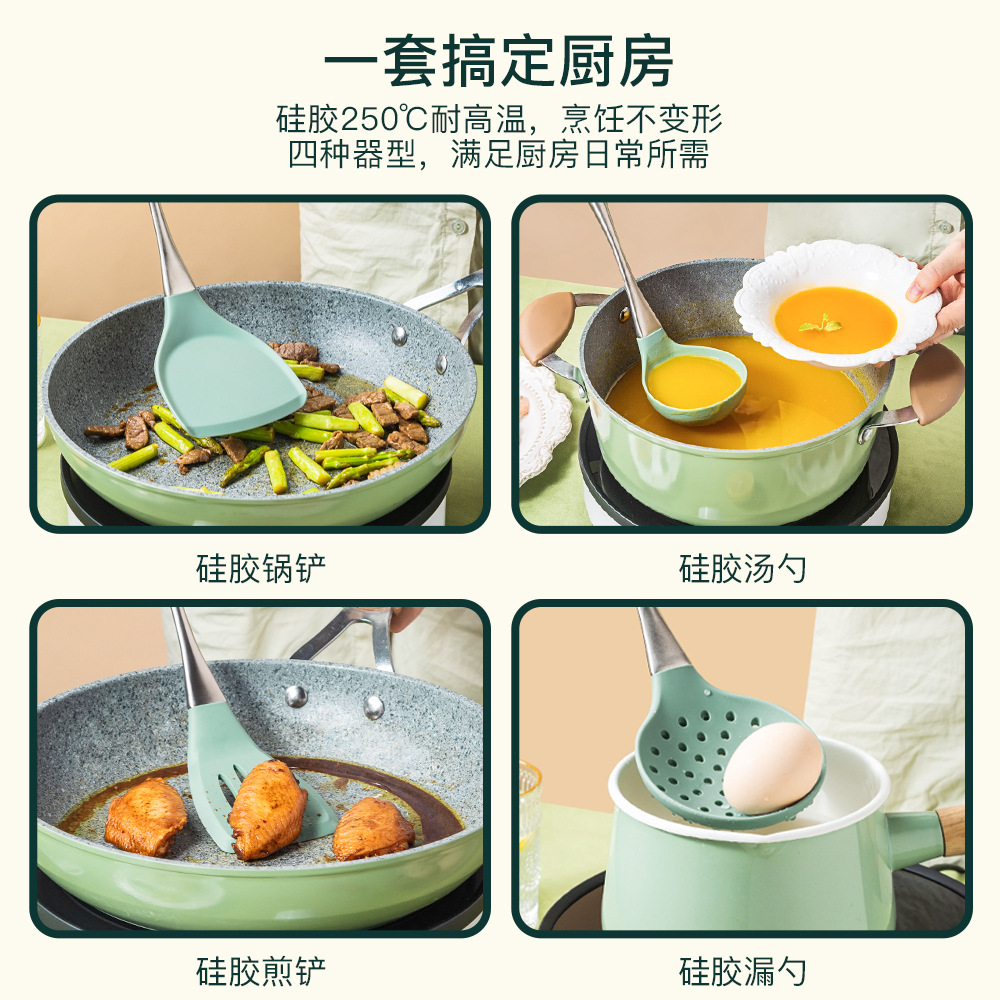 客滿多硅膠鍋鏟湯勺廚房用具家庭用品炒菜鏟子廚具批發炊具
