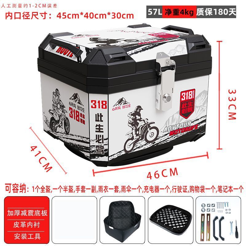 57L-화이트 318-라이닝 모델 + 충격흡수 베이스 + 설치부속품(중형)