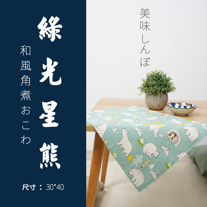 그린스타라이트베어 [원피스]