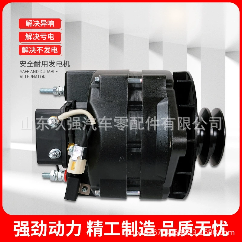 Генератор 3701-00531 JFZ2110A28V110A подходит для генераторов легковых автомобилей и обеспечивает высококачественную зарядку.