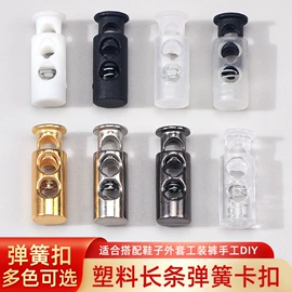 钮扣;针线缝纫;洗唛、商标