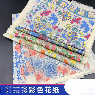 ������y��ϵ��ˇ���²ʻ�����ɫ�tɫ���N�����մ������N����ӡ