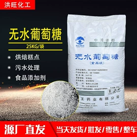 甜味剂;聚氨酯树脂;聚醚