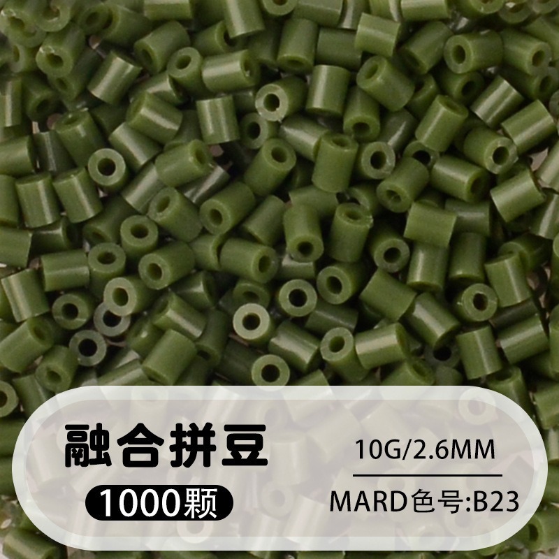 【b23】1000 capsules in bag/2.6mm【fusion bean】 / 10g/1000 capsules