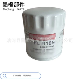 机油滤清器;空气滤清器;柴油滤清器