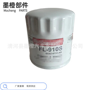 FL-910S/BE8Z-6731-AB�m�ú�·��/��/�J��/����/�ݱ��C�͞V����