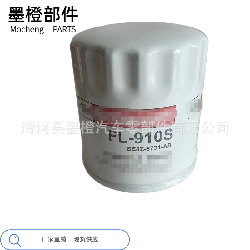 FL-910S/BE8Z-6731-AB подходит для дорожного шока/Tiger/Ruijie/Ford/Jaguar масляный фильтр