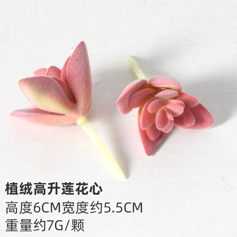 严选仿真多肉植物盆景植绒迷你假多肉配件插花绿植墙DIY装饰摆件|undefined