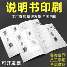 �f��������С���Ӻ�ͬ�̲ĆT���փԲ�ɫ�κڈD��ӡˢ���ƴ�ӡ�ӹ�