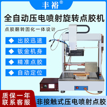 ȫ�Ԅ�331���D��늇����y�c�z�̻��T�z�c�z�C ���SUV�z�ԄӴ��z�C