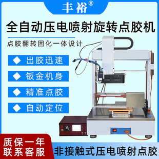 ȫ�Ԅ�UV�z�c�z�C�̻��m�Ô��������Ӿ�������Ļ �䉺늇����y