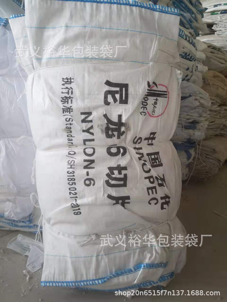 二手吨袋吨包集装袋太空袋塑料编织袋吨袋可封口吨包