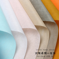 BINS Series Non-woven Fabric Flower Bouquet Decorative Cotton Paper Flower Shop Supplies Inner Liner Paper DIY Handmade Fresh Flower Wrapping Paper