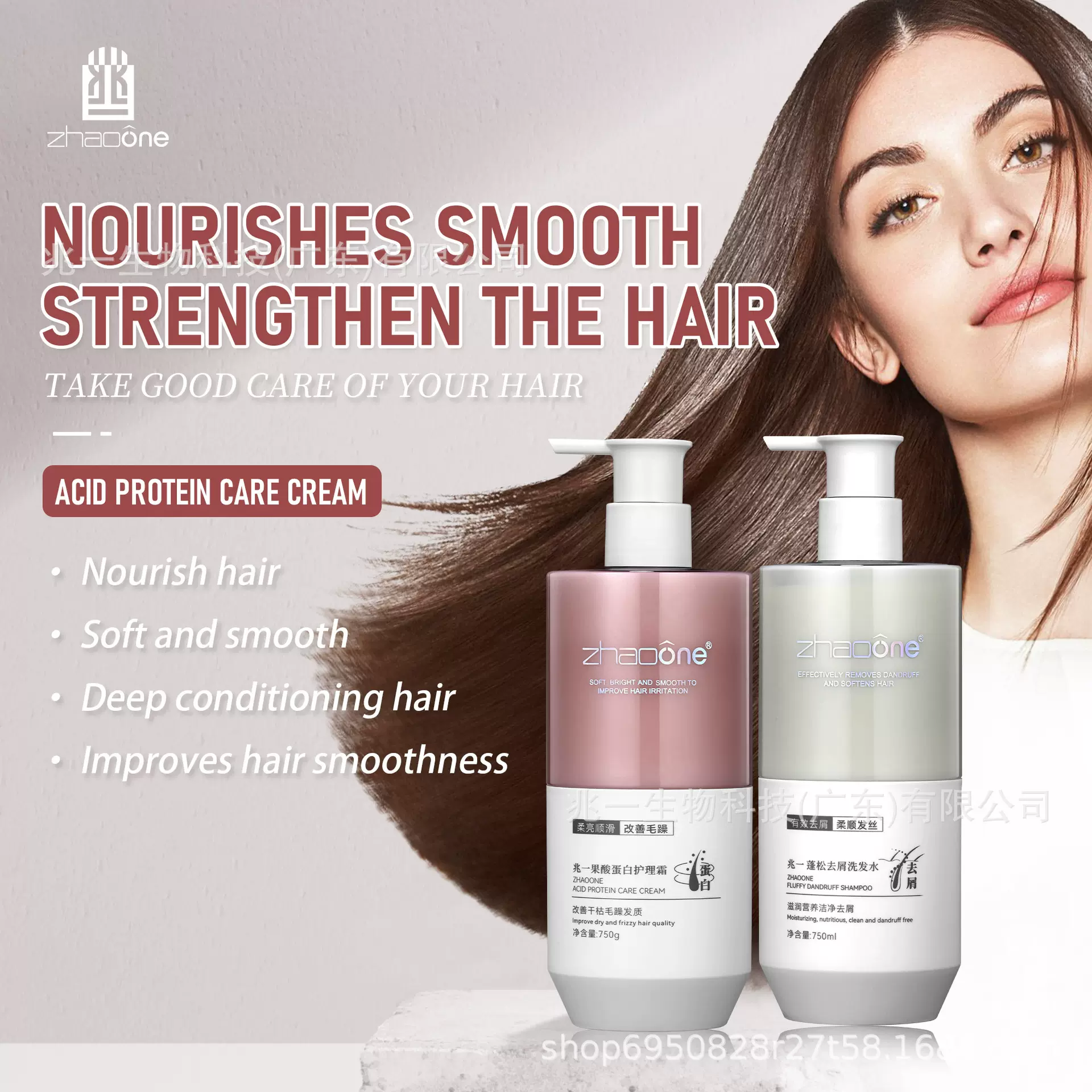 跨境新品防脱洗发水控油蓬松理发店专用去屑止痒洗护套装厂家直销