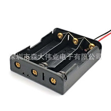 18650电池盒3节并联 3.7V 带线锂电池座 18650充电盒三节并联3.7v