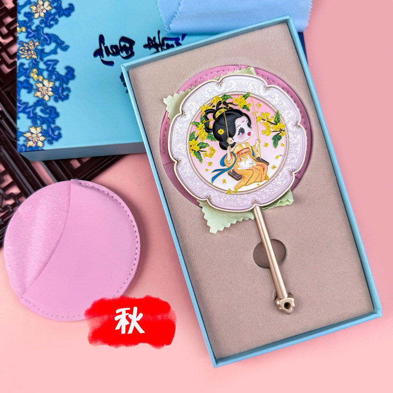 金属製ハンドヘルドミラー、中国風の文化的で創造的な高品質ギフトボックス、小さなミラー、旅行用ポータブル化粧鏡、お土産ギフト|undefined