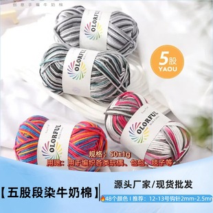 ߹ż5��ţ����ë����ʽ��Ⱦ���F�־�diy��ż���팚������]���Q