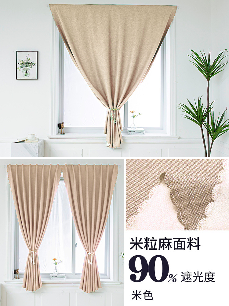 2021 nuevo velcro parasol completo artefacto ligero cortina paño ponche-libre instalación dormitorio adhesivo simple autoadhesivo